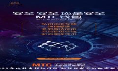 2008年比特币钱包网站：如