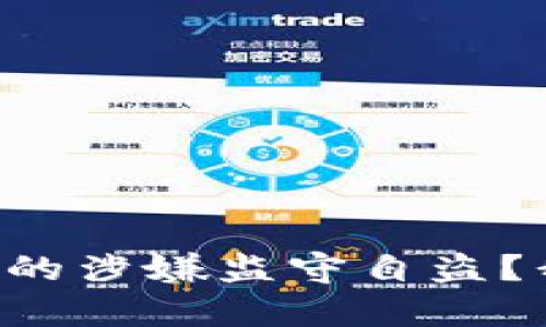 tpWallet真的涉嫌监守自盗？我们来聊聊！