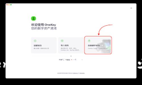你知道token.im钱包里可以存放多少比特币吗？