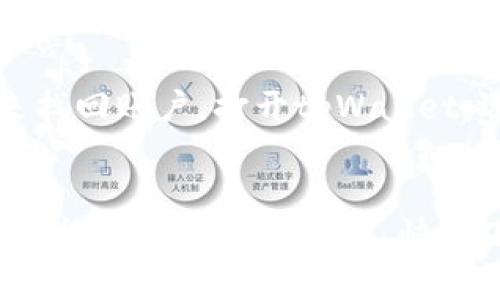    如何快速下载tpWallet官网IOS版？你的数字资产管理助手！ / 
 guanjianci  tpWallet, iOS下载, 数字资产管理, 钱包app /guanjianci 

引言：数字资产管理的重要性
在数字化浪潮席卷全球的今天，数字资产管理变得越来越重要。无论是日常的加密货币交易，还是NFT的管理，拥有一个安全、易用的钱包app显得尤为关键。而tpWallet便是在这方面表现突出的一个选择。本文将向您介绍如何快速下载tpWallet官网IOS版，并探讨其背后的各种功能和优势。

tpWallet的基本介绍
tpWallet是一款专为数字资产管理而设计的移动应用程序。它支持多种主流加密货币的存储、交易与管理。无论您是一个经验丰富的交易者，还是刚刚踏入数字资产世界的新手，tpWallet都能为您提供便捷的服务。其界面友好，功能齐全，确保用户能够轻松管理自己的资产，享受顺畅的交易体验。

为什么选择tpWallet？
在众多钱包应用中，为什么tpWallet会成为用户的首选？首先，它具备强大的安全性。tpWallet采用先进的加密技术，确保用户的数字资产安全无忧。此外，它还支持多种语言和地区，方便来自不同国家和文化的用户进行轻松操作。再者，tpWallet与多种主流区块链平台兼容，用户可以无缝地在多种资产之间进行切换。

准备开始：下载步骤详解
现在，我们来详细讲解如何快速下载tpWallet官网IOS版。以下是具体步骤：

h4步骤一：访问tpWallet官网/h4
首先，你需要打开手机中的浏览器，输入tpWallet的官网地址。确保你访问的是官方的、安全的网站，避免下载到假冒应用。

h4步骤二：查找iOS下载链接/h4
在tpWallet官网首页，往下滚动你会看到几个版本应用的信息。寻找“下载iOS版”的按钮或者链接。点击它，页面会跳转到App Store。

h4步骤三：在App Store中下载/h4
在App Store中找到tpWallet的应用页面后，点击“获取”按钮开始下载。此时需要输入你的Apple ID和密码。如果你的设备设置了Face ID或Touch ID，可以直接使用这些身份验证方式进行下载。

h4步骤四：完成安装和设置/h4
下载完成后，找到你的tpWallet应用，点击打开。首次使用时，应用会要求你进行一些基本设置，比如创建钱包、备份恢复等。遵循屏幕上的指示一步步完成即可。

tplWallet的主要功能介绍
tpWallet不仅仅是一个简单的钱包应用，它还提供了丰富的功能，帮助用户更高效地管理资产。

h4多种币种支持/h4
tpWallet支持多种主流加密货币，包括但不限于比特币、以太坊、莱特币等。这种多元化的支持让用户可以在一个应用中管理所有资产，无需下载多个钱包应用。用户可以根据需要随时进行购买、出售或转账操作。

h4安全性强/h4
安全性是tpWallet的一大亮点。tpWallet使用了最先进的加密技术，确保用户的私钥不会被泄露。此外，钱包还提供了二次验证功能，确保每次交易都能得到额外的保护。即使是新人用户，也能在充分的安全保障下放心进行交易。

h4用户友好的界面/h4
tpWallet的界面设计简单直观，无论是新手还是资深用户，都可以快速上手。每个功能都清晰明了，有助于用户迅速找到所需操作。这种友好的设计不仅提高了用户体验，还增强了客户的使用满意度。

h4资产的实时监控/h4
tpWallet具备实时的资产监控功能，用户可以随时查看自己账户的余额、各类资产的价格波动等信息。这对于进行投资决策至关重要，用户能够根据市场变化迅速作出反应，抓住投资机会。

常见问题解答
在使用tpWallet过程中，用户可能会遇到一些问题，下面我们选择两个常见的疑问进行解答。

h4问题一：tpWallet安全吗？/h4
tpWallet的安全性值得信赖。首先，tpWallet采用了业界标准的加密技术，以保护用户的数据和资产安全。其次，它还支持多重身份验证机制，为用户提供额外的保护层。即使在网络环境比较复杂的情况下，tpWallet也充分考虑到了安全性，确保用户不会在操作时面临数据泄露的风险。

h4问题二：如何恢复丢失的tpWallet？/h4
如果不小心丢失了tpWallet账户，恢复过程相对简单。首先，确保您在初次使用应用时已经进行了备份。您可以使用这个备份文件和恢复助记词来找回账户。打开tpWallet，选择“恢复钱包”，输入助记词，按照提示完成操作。只要备份妥当，您就不必担心因为设备丢失而导致资产的损失。

总结：选择tpWallet，轻松管理你的数字资产
总的来说，tpWallet为用户提供了一种方便、快捷且安全的数字资产管理方式。无论你是刚刚入门的新人，还是想要更高效投资的老手，tpWallet都能带来极大的便利。快速下载并安装tpWallet，开创你的数字资产管理之旅吧！