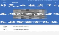   tpWallet怎么在数字钱包中