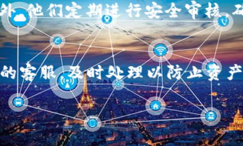 关于tpWallet公司是否能够查到登录ID的问题，可以考虑以下几个方面进行分析。

一、tpWallet概述
tpWallet是一款提供区块链资产管理和交易的平台，它致力于为用户提供安全、高效的数字钱包服务。随着数字资产的普及，越来越多的人开始使用这类钱包来管理他们的虚拟资产。

二、用户隐私和安全性
在讨论tpWallet是否能查到登录ID之前，我们需要明确的是，用户在使用任何数字钱包时，隐私和安全性是极为重要的因素。tpWallet通常会采取一系列的安全措施来保护用户的个人信息和交易记录，尽可能地减少数据泄露的风险。

三、登录ID的定义
登录ID通常是指用户在登录某一平台时使用的唯一标识符，这可能是一个电子邮件地址、用户名或手机号。tpWallet作为一个创建数字钱包的平台，用户在注册时需要提供特定的信息以帮助管理和保护他们的资产。

四、tpWallet能否查到登录ID？
根据tpWallet的隐私政策和用户协议，虽然tpWallet保存了用户的某些信息，比如交易记录和钱包地址，但用户个人的登录ID并不会向外部公开。tpWallet公司内部可能会有权限访问相关数据，但这是出于安全审计和服务改进的需要，而非用于市场营销或其他商业目的。

五、隐私保护措施
tpWallet采取了多种隐私保护措施来确保用户的信息安全。例如，加密用户数据、防止未授权访问和定期审核安全措施。这些措施使得第三方几乎无法获取用户的登录ID或其他敏感信息。

六、用户可以做什么？
作为用户，我们可以采取一些主动的措施来保护自己的信息，比如不随意分享自己的登录ID，不使用容易被猜测的密码，以及开启双重认证等。了解tpWallet的隐私政策也是确保自己信息安全的重要一步。

七、总结
总体来看，tpWallet公司本身在遵循相关法律法规的前提下，通常不会主动查找或披露用户的登录ID。但是，用户在使用任何数字产品时，都应当定期审查其隐私设置，并保持信息安全意识，从而保障自己的资产安全。

问题一：tpWallet如何保护用户的个人信息？
tpWallet为了保护用户的个人信息，在技术和管理上采取了严密的措施。技术上，采用了先进的加密技术来存储用户的敏感数据。此外，他们定期进行安全审核，确保系统的安全性和防御能力。管理上，通过对员工的数据访问权限进行严格控制，确保只有经过授权的人才能访问用户的敏感信息。

问题二：如果我的登录ID遭到泄露，我该怎么办？
如果用户怀疑自己的登录ID遭到泄露，第一步是立即更改密码，并启用双重认证功能。如果发生任何可疑交易，应尽快联系tpWallet的客服，及时处理以防止资产损失。此外，建议用户定期监控自己的账户活动，确保没有未经授权的访问。

通过以上分析，希望能够为你解答关于tpWallet是否能查到登录ID的问题。