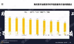   如何在tpWallet中轻松导入