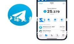   比特派：安全又好用的多