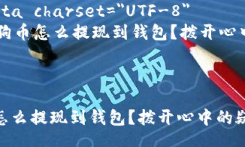 doctype html
html lang=