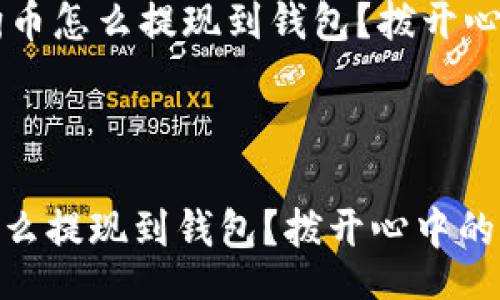 doctype html
html lang=