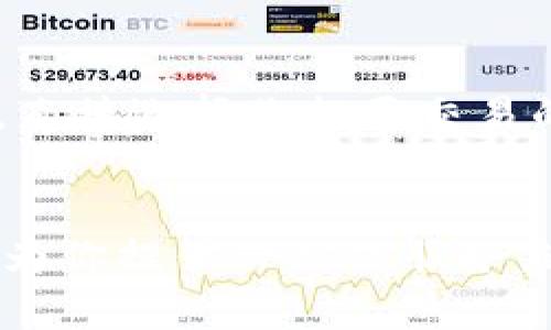 ^[b/b]轻松掌握！浏览器如何登录tpWallet？/  
tpWallet, 浏览器登录, 加密钱包, 数字资产管理/guanjianci  

什么是tpWallet？  
在讨论如何登录tpWallet之前，我们有必要先了解一下tpWallet到底是什么。tpWallet是一款功能齐全的数字钱包，专门为加密货币用户设计。它允许用户安全地管理、交换和存储各类数字资产。无论你是投资新手还是资深玩家，tpWallet都能为你提供便捷的资产管理服务。特别是在这个数字货币普及的时代，掌握可靠的钱包使用方法对每位用户都至关重要。

为何选择浏览器登录tpWallet？  
许多人可能会问，“我要是能通过移动设备登录，何必在浏览器上互动呢？” 虽然手机应用程序非常便利，但通过浏览器登录tpWallet却有一些独特的优点。首先，屏幕较大的设备意味着更佳的用户体验，尤其在管理和交易时，你可以轻松查看多个信息。此外，许多人在工作时常常使用电脑，直接在浏览器上登录则能提高效率，做出快速反应，对于那些关注市场变化的人来说尤为重要。

如何通过浏览器登录tpWallet  
登录tpWallet的步骤相对简单，以下是详细的操作指南：  
ol
  listrong打开浏览器：/strong无论你是使用Chrome、Firefox，还是Safari，打开你的浏览器。/li
  listrong访问官网：/strong在地址栏输入tpWallet的官方网站URL，确保输入正确以避免钓鱼站点。/li
  listrong点击登录按钮：/strong在网站主页，寻找并点击“登录”按钮。如果还没有账户，请先注册一个新账户。/li
  listrong输入凭证：/strong在登录页面，填入你的电子邮件和密码。务必确认输入的信息无误。/li
  listrong启用双重验证（如有）：/strong为了确保你的账户安全，如果tpWallet启用了双重验证功能，那么你需要输入发送到手机的验证码。/li
  listrong成功登录：/strong一旦所有信息正确提交，你就能顺利登录到你的tpWallet账户了！恭喜你，现在可以开始管理你的数字资产。/li
/ol

确保账户安全的措施  
登录tpWallet不仅仅是输入你的用户名和密码，这只是基础中的基础。为了更好地保护你的账户安全，你需要考虑以下措施：  
ul
  listrong启用双重认证：/strong通过手机接收验证码，可以大幅提升账户安全性。/li
  listrong使用强密码：/strong确保持有一个包括字母、数字和符号的复杂密码。尽量避免使用简单易猜的密码。/li
  listrong定期更改密码：/strong建议每隔一段时间就更新一次密码，这样能够有效防止账户被盗。/li
  listrong谨防钓鱼网站：/strong你应该了解真正的tpWallet网址，与其他虚假的网址保持警惕。/li
/ul

常见问题解答  

h4问题一：如果我忘记了密码，如何找回我的tpWallet账户？/h4  
忘记密码是一种常见问题，但tpWallet提供了一种相对简单的找回方式。首先，在登录页面找到“忘记密码？”的链接，点击后系统会要求你输入注册时使用的电子邮件地址。接着，你将收到一封包含密码重置链接的电子邮件。点击链接后，系统会引导你设置一个新密码。为了确保账户安全，建议你在重置密码后立即更改为一个强密码，并启用双重认证。遇到任何问题，记得查看tpWallet的客户支持，因为他们随时准备提供帮助。

h4问题二：如何在tpWallet上进行数字资产的买卖？/h4  
在tpWallet上进行资产的交易相对直观，允许你轻松买入和卖出数字货币。首先，登录你的tpWallet账户，然后找到“市场”或“交易”选项。在交易页面，你可以查看当前市场上的币种信息。如果你要购买某种数字资产，直接选择你想要交易的币种，输入你想购买的数量，然后确认交易流程。不过，很多交易所会收取一定的交易手续费，务必在交易前查看清楚。对于首次交易的用户，我们建议从少量开始尝试，通过实践来提升你的交易技巧和市场分析能力。

结尾总结  
通过浏览器登录tpWallet就像走进一个数字财富的领域。在这个过程中，确保你的账户安全、掌握基本操作，并熟悉后续的买卖流程至关重要。无论是为了个人资产的增值，还是探索更广阔的加密世界，tpWallet都能为你提供一站式服务。通过不断学习和实践，你会在数字货币的海洋中找到游刃有余的信心与能力。因此，不要犹豫，开始你的探索之旅吧！