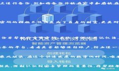 bianwei比特币钱包使用技巧