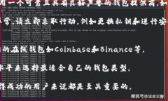 USDT钱包地址到底是什么？