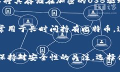 在这儿找到比特币在线钱