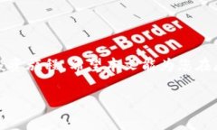 ziaoti如何把屎币转入钱包中去？简易攻略与常见