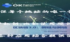   如何批量生成以太坊钱包？快速、简单的方法让