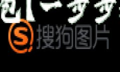 如何创建tpWallet冷钱包？一