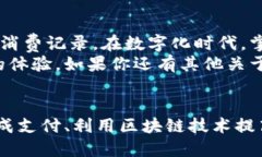   如何轻松下载百度钱包到