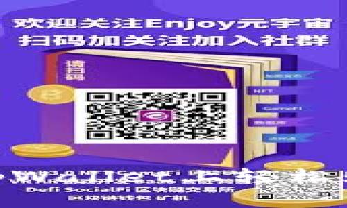 如何在tpWallet上轻松购买EOS？