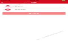 tpWallet的地址究竟是合约地