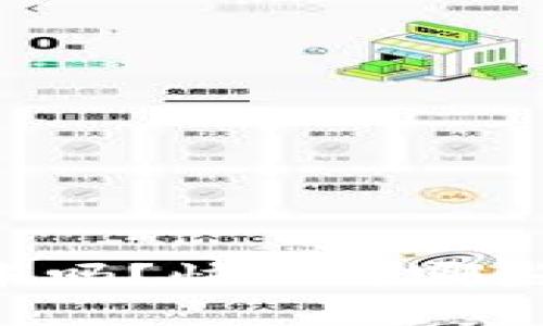 你还在用老旧的tpWallet版本吗？快来看哪些新功能能提升你的使用体验！