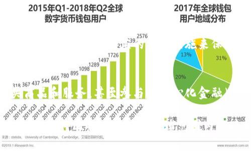 比特币钱包的作用是在于存储、管理和交易比特币等加密货币。具体来说，比特币钱包能够让用户以安全和便利的方式进行以下几项主要功能：

1. **存储比特币**：
   比特币钱包允许用户安全地存储他们的比特币。每个钱包都有一对密钥：公钥和私钥。公钥类似于银行账户号码，用户可以将其分享给他人以接收比特币；私钥则像是银行密码，用户必须妥善保护，不能外泄。

2. **发送和接收比特币**：
   用户可以通过比特币钱包轻松地发送和接收比特币。发送时输入接收方的公钥和交易金额，点击发送即可完成交易。同时，用户也可以通过分享自己的公钥来接收比特币。

3. **查看交易记录**：
   大多数比特币钱包都提供交易历史记录查询功能，用户可以随时查看自己发送和接收的比特币交易记录，确保交易的透明性和便捷性。

4. **安全性管理**：
   比特币钱包提供多种安全特性，如密码保护、双重认证和冷存储等，用户可以根据自己的需求选择相应的安全措施来保护自己的币资产。

5. **参与交易**：
   比特币钱包还可以帮助用户参与各种与比特币相关的交易和活动，例如投资、购买商品和服务，甚至参与去中心化金融（DeFi）项目。

总的来说，比特币钱包不仅是用于存储比特币的工具，更是管理和使用比特币的核心应用，使得比特币能够在全球范围内实现便利、安全的交易。