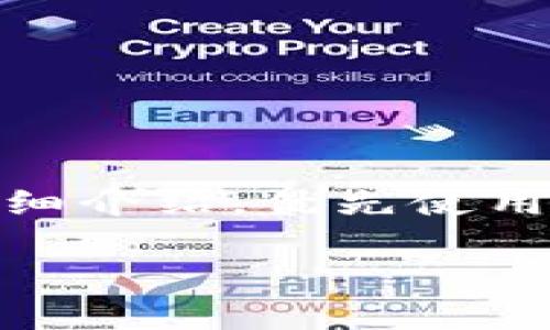 思考一个并且，加入口语化或对话感，放进标签里，和4个相关的关键词 用逗号分隔，关键词放进guanjianci标签里，然后围绕详细介绍，写不少于3200个字的内容，并思考2个可能相关的问题，并逐个问题详细介绍，优先使用主动语态，减少被动语态的使用，使句子更直接有力，增加语言的多样性、情感化表达、个性化细节和文化关联性，使文本更接近人类创作的自然风格，降低AI生成内容的机械感，分段加上标签，段落用标签表示

“OKEX提币到tpWallet需要多久？快来看看吧！”