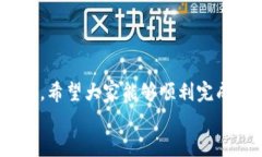 xiaoxi抹茶App如何将资金提