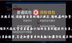 如何快速启动你的狗狗币