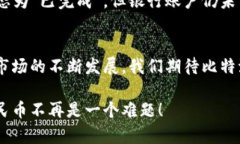 jiaoti比特派钱包提现人民