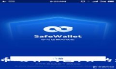 选择最佳比特币硬件钱包