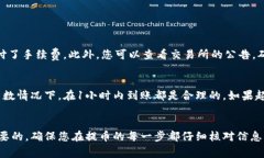   如何将原子币提到以太坊