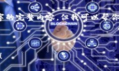 提示：由于内容需求较长