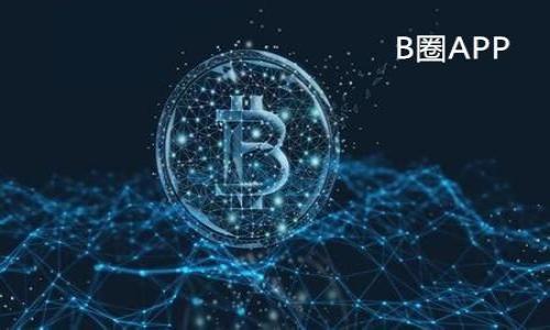   “我忘记瑞波币钱包的秘钥，怎么办？” / 
 guanjianci 瑞波币, 钱包, 秘钥, 解决方案 /guanjianci 

引言：当你忘记瑞波币钱包的秘钥时，你并不孤单
在数字货币的世界里，钱包秘钥就像是通往你财富之门的钥匙。如果你遗失或忘记了这把钥匙，心情可想而知，恐慌、不安和失落交织在一起。这种情绪不仅仅发生在你这里，很多越来越多的用户都经历过类似的情况。今天，我们将带你深入了解，当你忘记瑞波币钱包的秘钥时该怎么办，如何最大限度地减少损失，以及如何避免未来的此类问题。

瑞波币是什么？了解背景
瑞波币（XRP）是一种数字资产，旨在提供全球金融交易的解决方案。与比特币等其他加密货币不同，瑞波币更加专注于跨境支付，目标是使交易更加快速和经济。瑞波网络采用了一种独特的共识机制，使交易更高效，从而吸引了众多金融机构和投资者的关注。随着瑞波币的普及，越来越多的人开始使用其钱包来存储和管理他们的资产。然而，遗忘秘钥的问题同样困扰着许多持币者。

秘钥的重要性
秘钥作为数字货币钱包的核心安全机制，起到了保护你资产的重要角色。它实际上是一段代码，确保只有你能够访问和管理你的瑞波币。如果失去秘钥，不仅意味着你无法访问你的钱包，也几乎意味着你损失了所有数字资产。因此，理解秘钥的重要性，并采取适当的措施来保护它，是每个数字货币投资者的必修课。

忘记秘钥后的第一步：保持冷静
当你发现自己忘记了钱包的秘钥时，第一反应往往是恐慌。但请记住，虽然情况严峻，但也有解决方案可以尝试。保持冷静，可以帮助你更有效地寻找解决办法。

确定你的钱包类型
在采取进一步措施之前，首先要了解自己使用的是哪种类型的瑞波币钱包，常见的类型包括：
ul
    listrong热钱包：/strong这些是在线钱包，便捷易用，但安全性较低。/li
    listrong冷钱包：/strong如硬件钱包，这些钱包更为安全，因为它们不与互联网直接连接。/li
    listrong桌面钱包：/strong用户下载软件到个人电脑上来管理资产。/li
/ul
了解钱包类型能够帮助你选择最合适的恢复方法。

尝试恢复方法
如果你忘记了秘钥，接下来能做的就是尝试一些恢复的方法：

h41. 找回记忆/h4
思考是否有可能记起秘钥的某一部分。你或许在某个地方记录过秘钥，或许是某个熟悉的模式。多花些时间在这一过程中，不要急于放弃。

h42. 检查备份/h4
如果你有进行过备份，查看这些备份是否包含你的秘钥。很多时候用户会在设置或使用钱包时主动创建备份，因此务必检查以获取遗失的秘钥。

h43. 利用助记词/h4
一些钱包提供了助记词（通常为12到24个单词的组合），通过这些助记词，用户可以恢复访问其资产。如果你保存了助记词，按照程序输入它们，将有可能重新获得对钱包的访问。

h44. 寻找钱包提供商的支持/h4
不同的钱包提供商有不同的支持和恢复政策。联系客户支持，询问是否有其他恢复选项或建议，他们有可能提供意想不到的帮助。

忘记秘钥后最坏的情况：你会损失资产吗？
不幸的是，如果没有任何可行的恢复方法，失去钱包秘钥将直接导致资产无法访问。在这种情况下，了解你的经济损失是重要的，很多投资者会感到绝望，但也切记要冷静分析未来的投资策略。

防止未来的秘钥遗忘
在成功恢复秘钥后，你应当采取一些措施，以确保未来不再面对同样的困境：

h41. 定期更换和备份秘钥/h4
定期更新和备份你的钱包秘钥，可以极大减少遗忘的可能性。多保存一份于安全的地点，例如云端存储加密备份。

h42. 使用密码管理器/h4
现代密码管理器可以帮助记录复杂的秘钥字符串，并在需要时提供快速访问。确保使用成熟的、信誉良好的软件。

h43. 书面记录秘钥/h4
虽然数字化管理安全可靠，但对于重要信息，如钱包秘钥，最好还是维持一份纸质备份，存放在安全的地方，以防万一。

总结
遗忘瑞波币钱包秘钥的情况让人沮丧，但保持冷静和寻求正确的恢复办法至关重要。未来要时刻保持警惕，定期进行备份和管理，确保资产的安全。无论是参与加密货币的投资，还是在数字经济中发展机会，了解如何有效管理秘钥和钱包，将会是你不可或缺的能力。

可能相关的问题
h4问题1：如何选择可信赖的瑞波币钱包？/h4
选择一个合适且安全的瑞波币钱包是确保你资产安全的重要一步。以下是一些建议：
ul
    listrong口碑和评测：/strong在选择钱包前，查看用户评价和专业评论。高评价和多个用户好评的产品更值得信赖。/li
    listrong安全性功能：/strong选择那些提供多重安全机制的钱包，如二步验证、冷存储等。/li
    listrong用户界面：/strong一个直观易用的界面可以减少不必要的操作错误，提高使用体验。/li
/ul

h4问题2：瑞波币和其他数字货币有哪些异同？/h4
了解瑞波币和其他数字货币间的不同点，有助于选择适合自己的投资方向：
ul
    listrong使用目的：/strong瑞波币专注于跨境支付，而比特币更像是一种价值存储手段。/li
    listrong交易速度：/strong瑞波币交易速度相对较快，而比特币交易网络则拥堵时较慢。/li
    listrong发行机制：/strong瑞波币的发行是有限的，尽管总供给量高于比特币，但其通胀机制与比特币不同。/li
/ul

理解这些差异，可以帮助你更好地投资和管理你的数字资产，从而融入到快速发展的数字经济世界中。