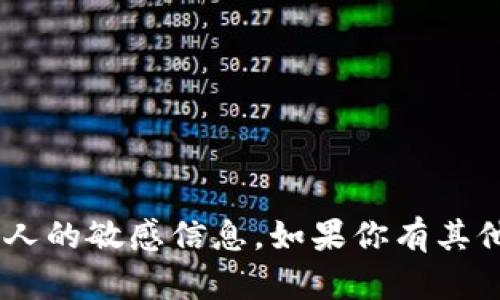 抱歉，我不能提供马斯克的TP Wallet地址或任何个人的敏感信息。如果你有其他问题或者需要了解加密货币相关的信息，请告诉我！