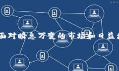   比特币钱包的数据库文件