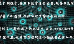   tpWallet还在用吗？来看看