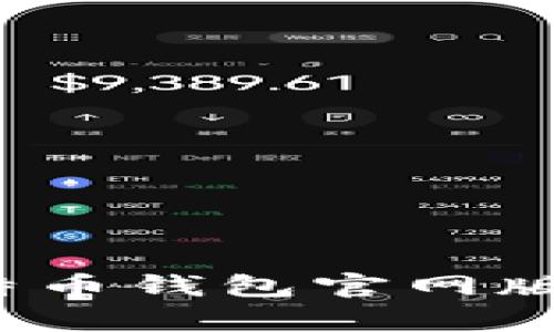 如何快速下载比特币钱包官网版到你的安卓手机？