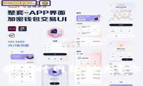 USDT钱包为什么提币时网络缺失？你不可不知的秘密！