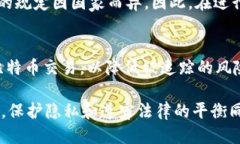   如何快速查找比特币钱包