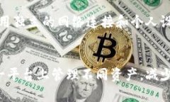   如何在tpWalleth上卖出你的