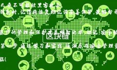 jiaotieUSDT钱包怎样创建？手