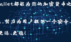   如何使用TPWallet实现数字