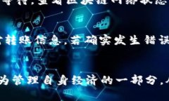   如何轻松转出tpWallet里的