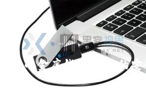 如何确保小金库钱包USDT的安全性？