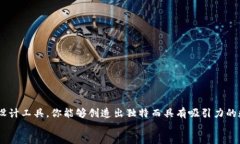 jiaotong如何为tpWallet加上个