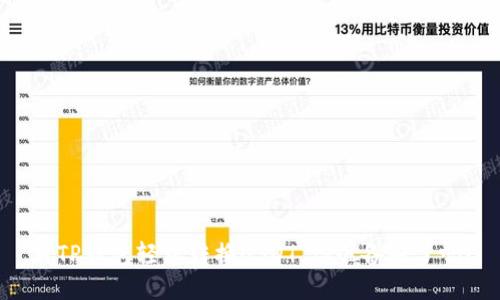 用TP钱包轻松转换USDT，你准备好了吗？