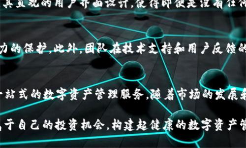  bất_  你知道tpWallet是什么时候发行的吗？  / 
 tpWallet, 发行时间, 数字钱包, 加密货币 /guanjianci

什么是tpWallet？
在数字货币日渐普及的时代，tpWallet作为一种新兴的数字钱包，吸引了大量用户的关注。tpWallet旨在提供安全、便捷的数字资产管理方式，用户可以通过它存储、转账和管理各种加密货币。相比于传统的钱包，tpWallet结合了区块链技术和用户体验，力求为用户提供一个高效、安全的使用环境。对于那些想要踏入数字货币世界的人，tpWallet无疑是一个不错的选择。

tpWallet的发行时间
tpWallet的发行时间是其发展历程中的一个重要节点。虽然市场上有许多数字钱包，但tpWallet自推出以来，便以其独特的功能与友好的用户界面赢得了众多用户的亲睐。根据官方资料，tpWallet于2023年初正式上线，这一时机恰逢数字货币市场的快速发展期，为其建立了一个良好的市场基础。

发行初期的市场反应
tpWallet的发行吸引了不少投资者和用户的目光。在上线的第一周内，tpWallet就迅速积累了大量注册用户，展现出强大的市场需求。许多用户对tpWallet的安全性和便捷性表示肯定，纷纷参与到这个新平台中来。同时，tpWallet团队在社交媒体和各种数字货币论坛上展开了积极的宣传策略，帮助其快速提升品牌知名度。

tpWallet的创新特点
tpWallet有许多创新特点使其在众多数字钱包中脱颖而出。首先，tpWallet在安全性方面下了很大功夫。采用了多重加密技术和两步验证机制，确保用户的资产安全。此外，tpWallet还支持多种主流加密货币，为用户提供更为丰富的投资选择。它的界面也经过，旨在让每个用户都能够轻松上手，无论他们是新手还是资深交易者。

tpWallet的未来发展方向
自发行以来，tpWallet不断地进行功能与更新，以适应日益变化的市场需求。未来，tpWallet计划进一步扩展其功能，例如引入去中心化金融（DeFi）服务，增加用户的活跃度和忠诚度。此外，tpWallet还在探索与其他区块链项目的合作机会，希望能够为用户提供更多的投资选择及创新服务。这一系列的发展计划预示着tpWallet不仅将继续保持在数字钱包市场的竞争力，还将不断提升用户体验。

常见问题解答

h4问题一：tpWallet适合哪些用户使用？/h4
tpWallet主要适合希望安全管理数字资产的用户。此外，包括那些初入加密货币领域的新手、对于传统金融方式不再信任的用户，以及希望在数字经济中寻求新机会的投资者。其直观的用户界面设计，使得即便是没有任何背景知识的用户也能够轻松操作，为广大用户群体提供了便利。

h4问题二：tpWallet的安全性有保障吗？/h4
tpWallet的安全性是其最重要的承诺之一。开发团队在设计时非常注重安全问题，采用了先进的加密技术，并制定了严格的安全防范措施。用户的信息和资产都能享受到强有力的保护。此外，团队在技术支持和用户反馈的基础上持续改进安全体系，尽可能减少任何安全风险因素，让用户的资产得到充足的保护。

总结
tpWallet的发行是数字货币世界中一个重要的里程碑，其便捷性和安全性使得它受到了广泛欢迎。从2023年的发行至今，tpWallet展现了良好的市场表现，并为用户提供了一站式的数字资产管理服务。随着市场的发展和技术的进步，tpWallet无疑将继续创新，顺应数字经济的大潮，为广大用户创造更多的价值。

随着数字化时代的深入，数字钱包的选择变得越来越重要，tpWallet凭借其优秀的安全性和便利性，在众多竞争者中脱颖而出。希望每位用户都能在tpWallet的帮助下，找到属于自己的投资机会，构建起健康的数字资产管理方式。