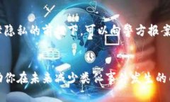   我的比特币钱包十七年找