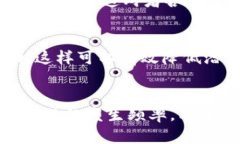    以太坊冷钱包卡币修复