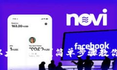 如何找回以太坊钱包？简