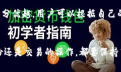    教你轻松创建以太坊钱