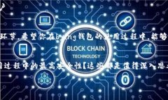   如何快速下载bying钱包？一步一步教你轻松搞定