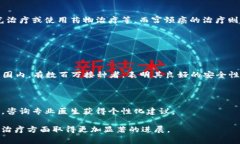 HPV是人类乳头瘤病毒（H